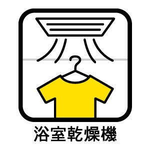 【室内設備】