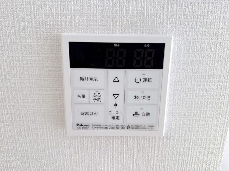 追い炊き機能でいつでも温かいお風呂を楽しめます。家族の入浴時間がバラバラでも、ボタン一つですぐに心地よい適温に。帰宅が遅くなったお父さんも、いつでもポカポカのお湯で一日の疲れを癒せます。