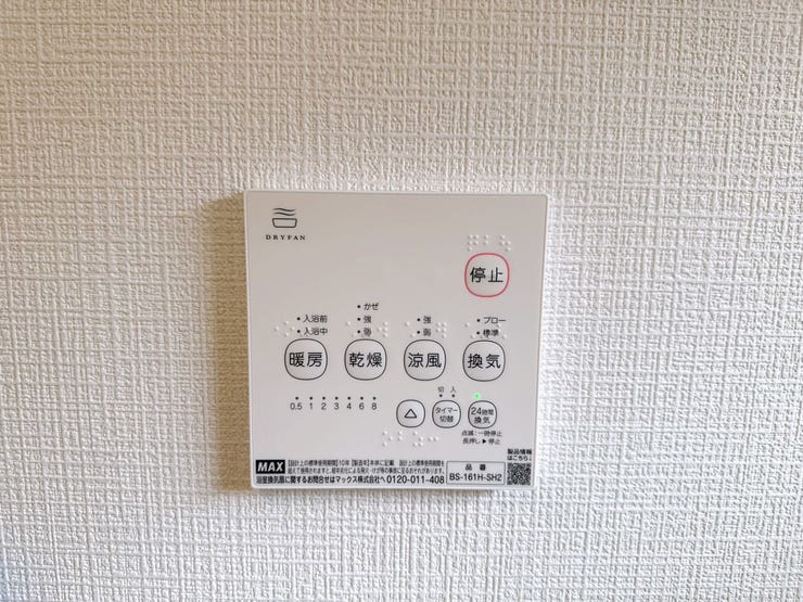 快適な浴室ライフには欠かせない浴室乾燥機。子育て世代や忙しい毎日の味方です。雨の日や夜間でも、天候を気にせず洗濯物を干せるのが魅力。生乾き臭の心配もなく、日々の家事効率がグッとアップします。