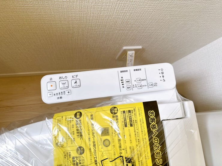 年中温かいので安心して便座に座ることができます。また、感染症予防などのメリットも!冬場のヒヤッとする不快感を無くし、体の冷えや血圧の急変動を防ぎます。みんなが毎日ホッとリラックスして使える空間です