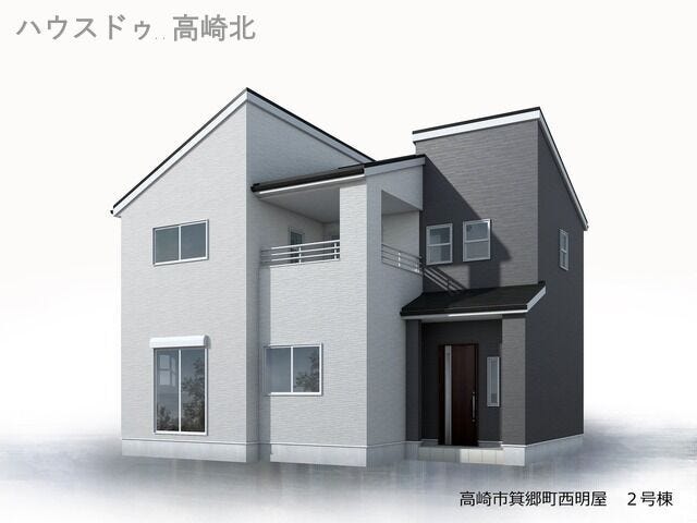 【外観パース】