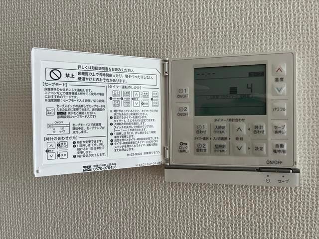 ◆床暖房パネル◆リビングに設置されています。エアコンでは暖まらない、フローリングの床を暖めてくれるので、足元から温もりが届きます。