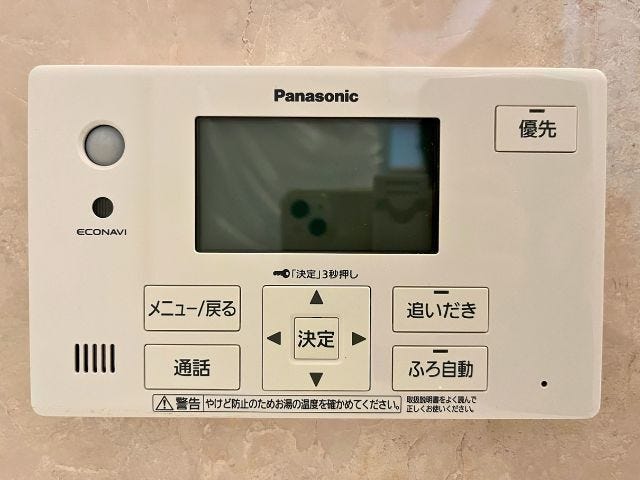 自動お湯はり機能や追い焚き機能がついた給湯システムです。(2026年8月20日撮影)