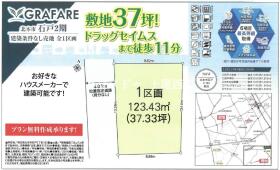 北本市石戸２丁目