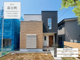 千葉市稲毛区萩台町