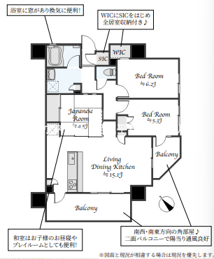 【間取り】
南西・南東角部屋の二面バルコニーで陽当たり・通風良好。WIC・SIC付きで収納豊富な使いやすい3LDKです。