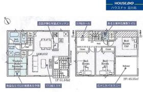八王子市宮下町