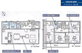 八王子市宮下町