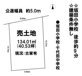 稲沢市田代２丁目