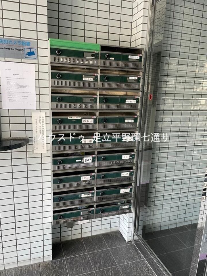 集合ポストは屋内設置で雨の日も安心。管理の行き届いた共用部分が魅力です。