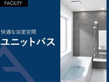 06.ユニットバス
高い機能性とデザインを併せ持つ快適な浴室空間。