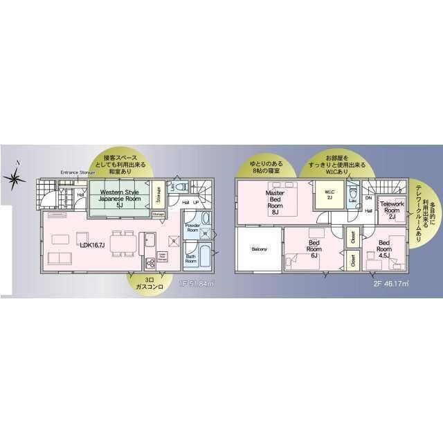 【間取り】
■□■間取り■□■
4LDK