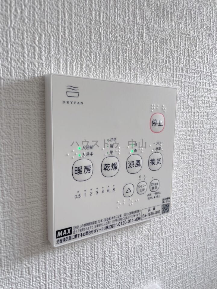 浴室乾燥
浴室暖房