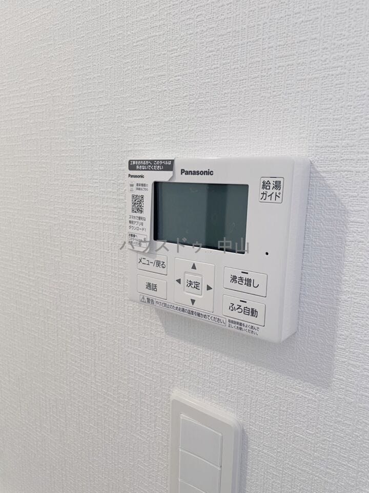壁付け給湯リモコン