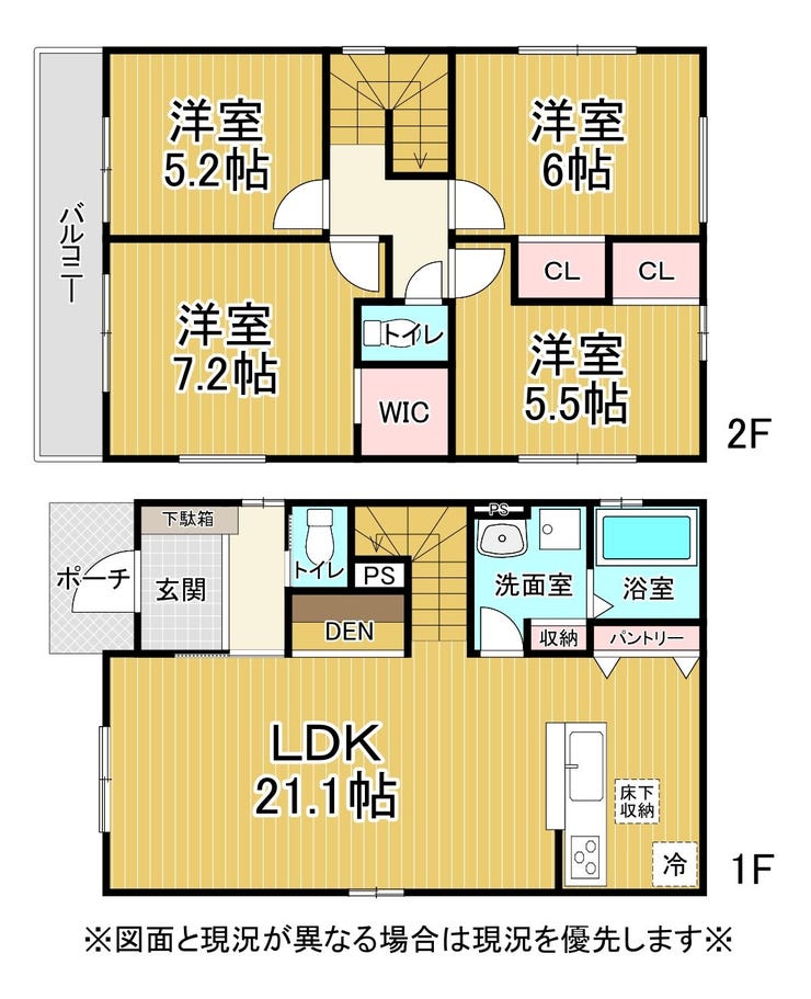 【間取り】
4LDK+DENスペース♪
