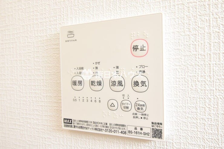 谷山中央２丁目 新築戸建 谷山中央２丁目 第25ー1号棟 