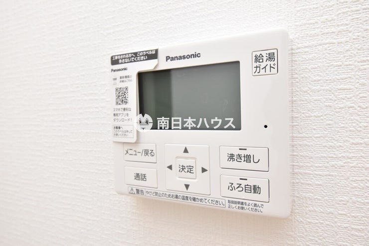谷山中央２丁目 新築戸建 谷山中央２丁目 第25ー1号棟 