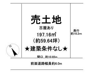 彦根市宇尾町