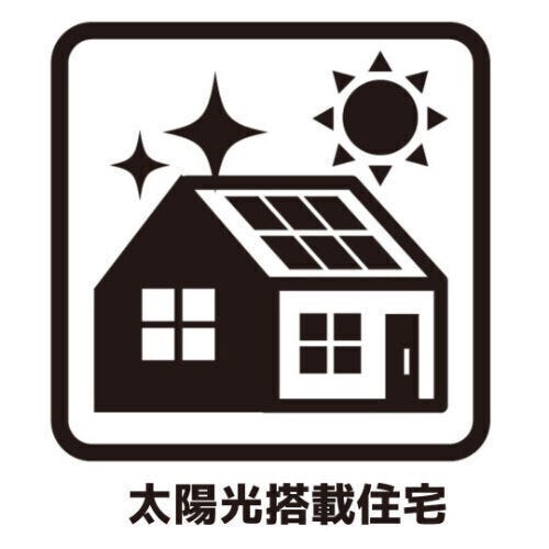 電気代の削減はもちろん、日中に余った電気は売電して収入を得ることもできます!環境に優しく家計の負担も減らせるなど、日々の暮らしに嬉しいメリットが盛りだくさんな太陽光発電付きのクリーンな住まいです。