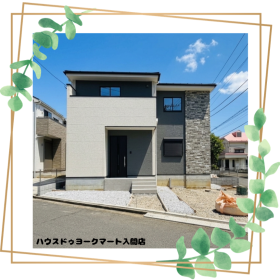 入間市宮寺