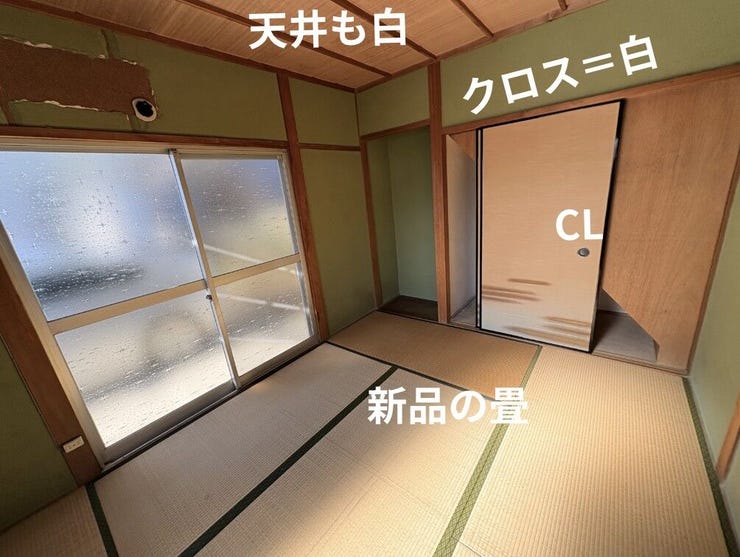 ☆和室リフォーム☆
イメージ図?