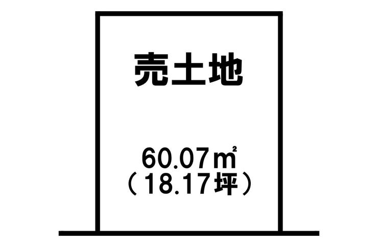 西陵１丁目 売土地
