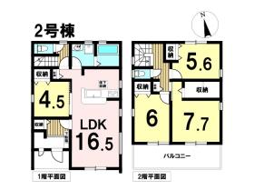 あま市木田西山