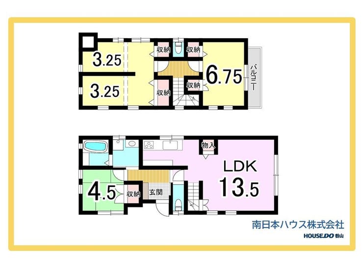 坂之上１丁目 中古戸建