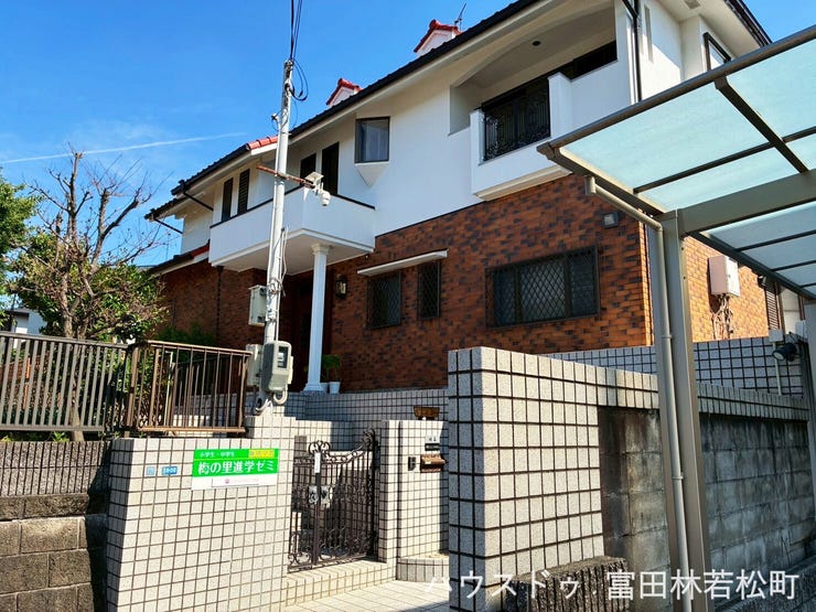 【外観】