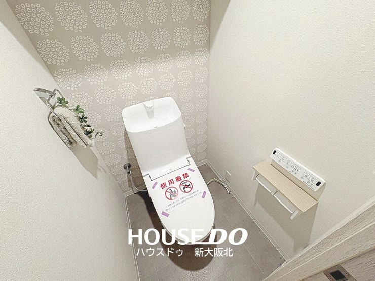 ■年中いつでも快適にご使用いただける温水便座付きトイレ!
■壁掛けリモコンがついているので操作もスムーズです!