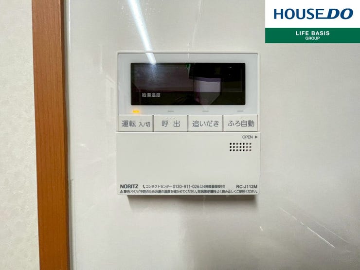 【オートバス】 誰でも簡単にボタンひとつでお湯張りや追い焚きをすることができます。お風呂の予約もできるのは嬉しいですね。お湯の温度、お湯張りの量もお好みで設定できるので半身浴も簡単にできちゃいます!