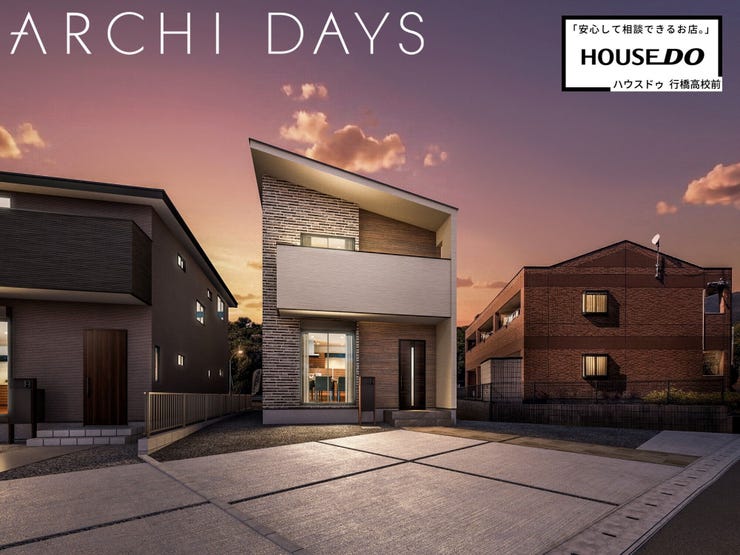 【外観】
【11号地】