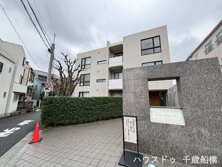 【外観】