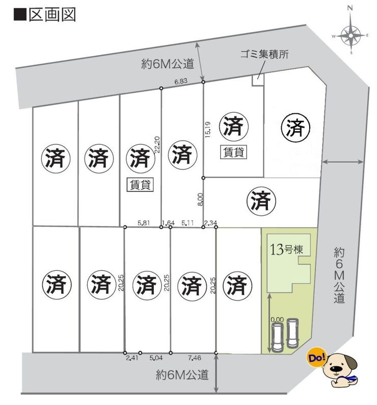 最終号棟13号棟完成、詳細はお問い合わせくださいませ♪