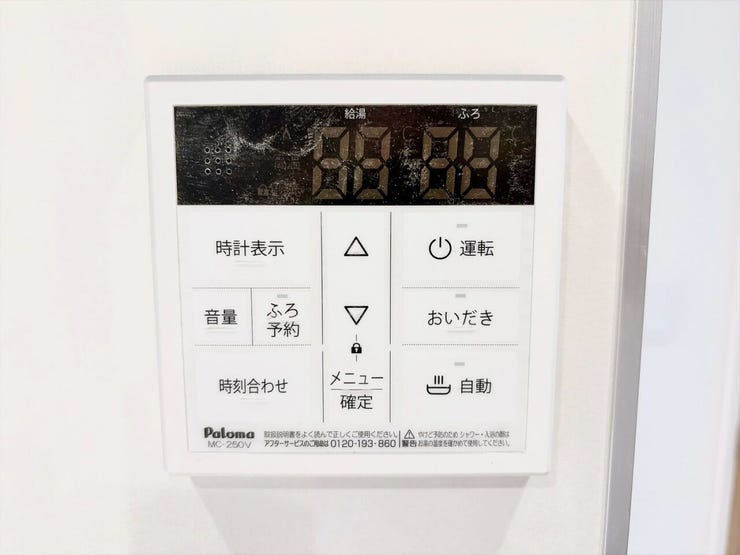 追い炊き機能でいつでも温かいお風呂を楽しめます。家族の入浴時間がバラバラでも、ボタン一つですぐに心地よい適温に。帰宅が遅くなったお父さんも、いつでもポカポカのお湯で一日の疲れを癒せます。