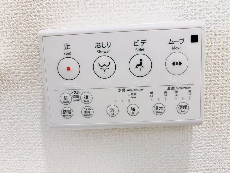年中温かいので安心して便座に座ることができます。また、感染症予防などのメリットも!冬場のヒヤッとする不快感を無くし、体の冷えや血圧の急変動を防ぎます。みんなが毎日ホッとリラックスして使える空間です