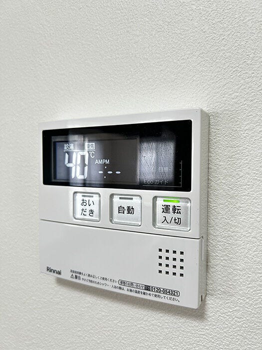 給湯パネル
