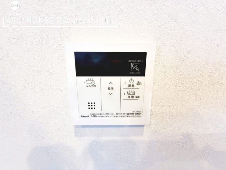 2025.11.3撮影
お問合せお待ち致しております!
【お問合せ フリーダイヤル:0120-077-712】