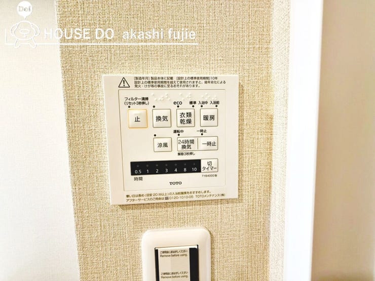 2025.11.3撮影
お問合せお待ち致しております!
【お問合せ フリーダイヤル:0120-077-712】