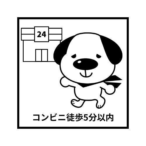 セブンイレブン明石朝霧店まで徒歩約2分