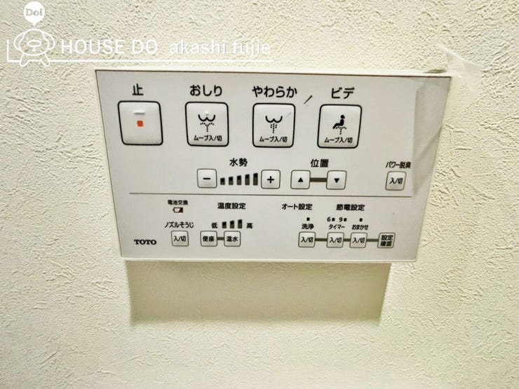 2026.3.6撮影
お問合せお待ち致しております!
【お問合せ フリーダイヤル:0120-077-712】