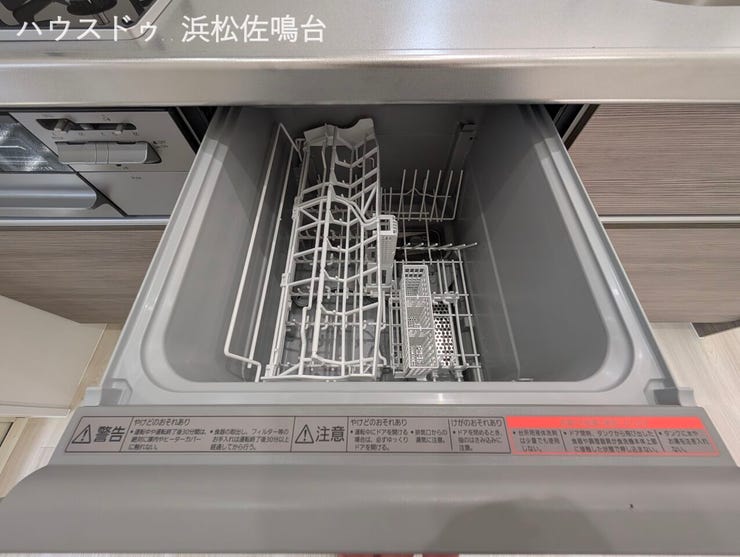 食器洗浄乾燥機付!!