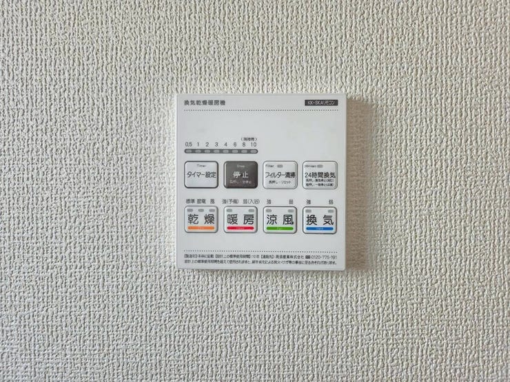 浴室暖房乾燥機