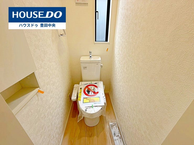 ◆見学予約受付中◆
現地をご覧いただき、周辺環境なども一緒に
ご確認いただけます!