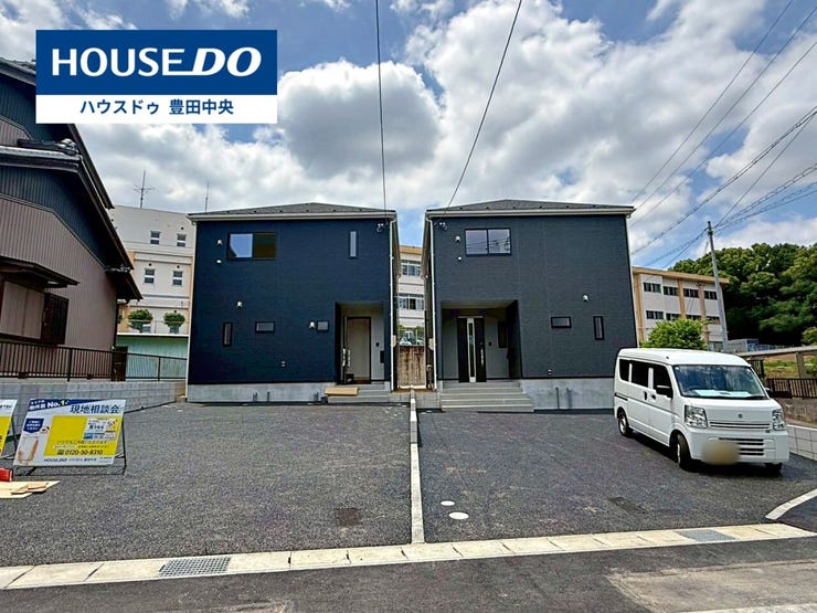◆見学予約受付中◆
現地をご覧いただき、周辺環境なども一緒に
ご確認いただけます!