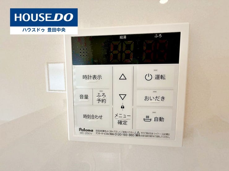 ◆見学予約受付中◆
現地をご覧いただき、周辺環境なども一緒に
ご確認いただけます!