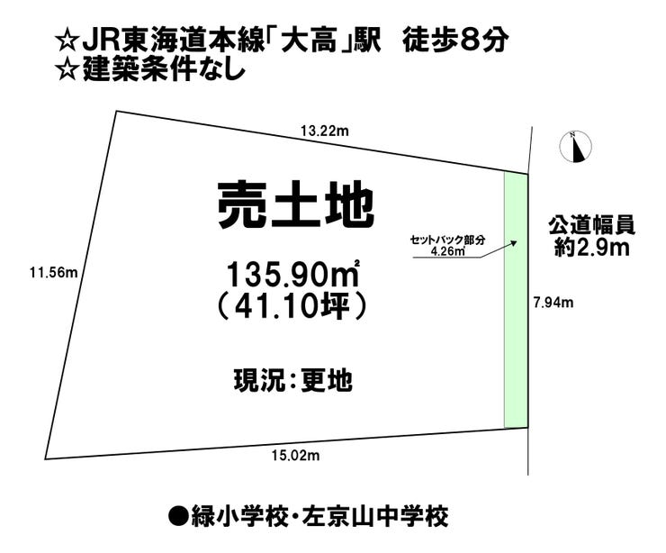 【区画図】
■お好きなハウスメーカーで建築できます!