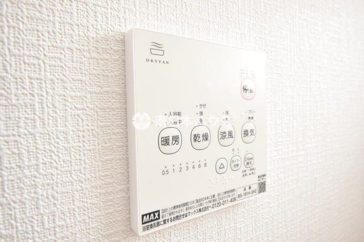 谷山中央２丁目 新築戸建 谷山中央２丁目 第25ー2号棟 