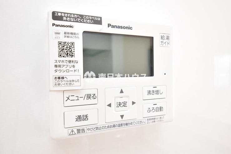 谷山中央２丁目 新築戸建 谷山中央２丁目 第25ー2号棟 