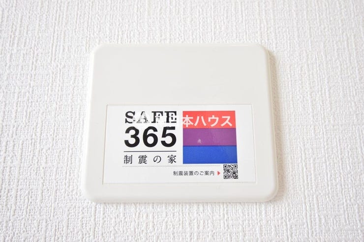 谷山中央２丁目 新築戸建 谷山中央２丁目 第25ー3号棟 